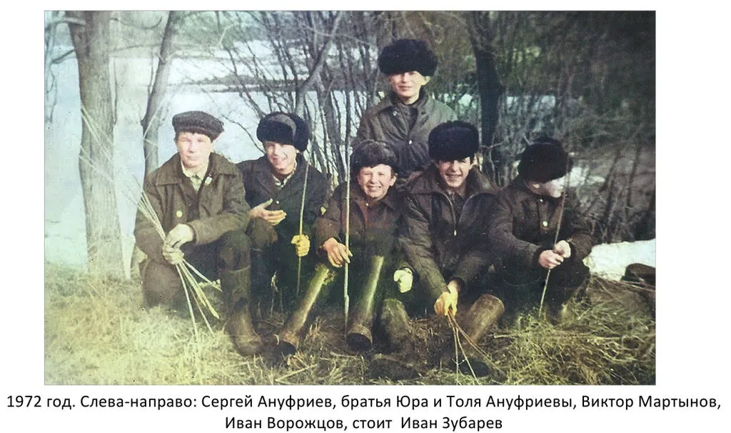 1972