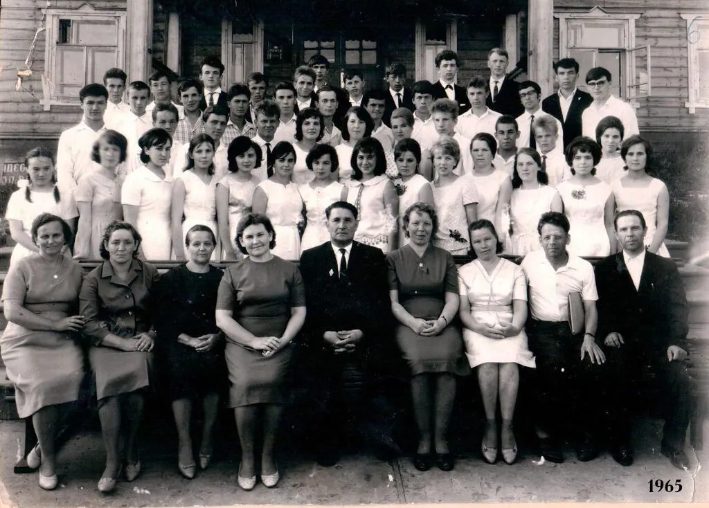 1965