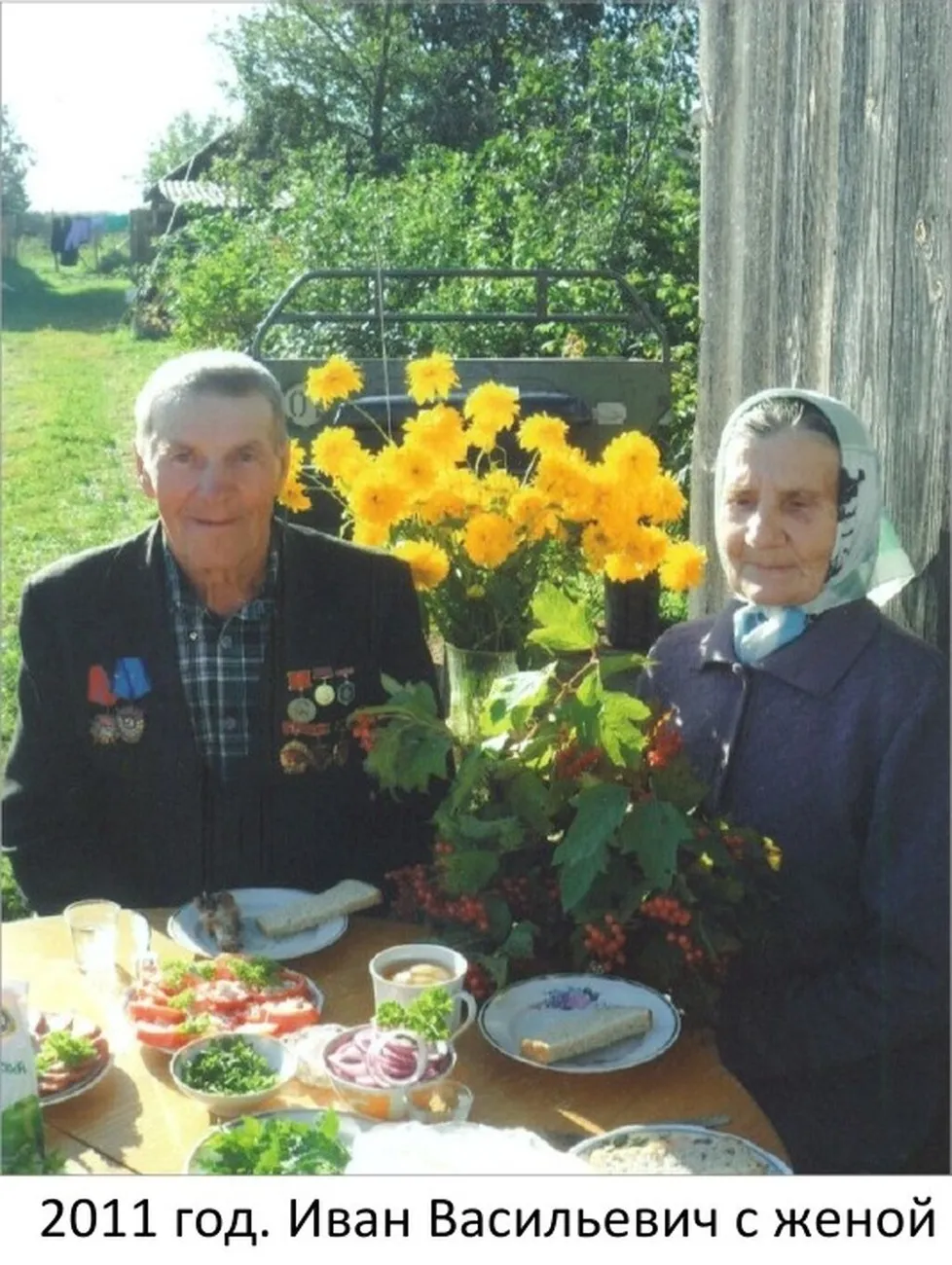 2011