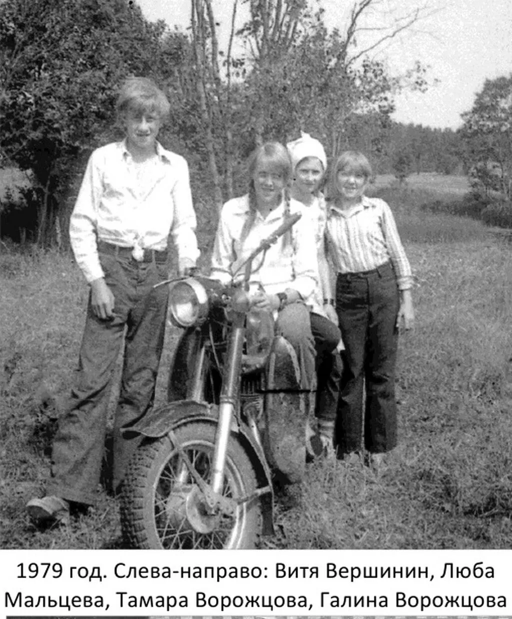 1979