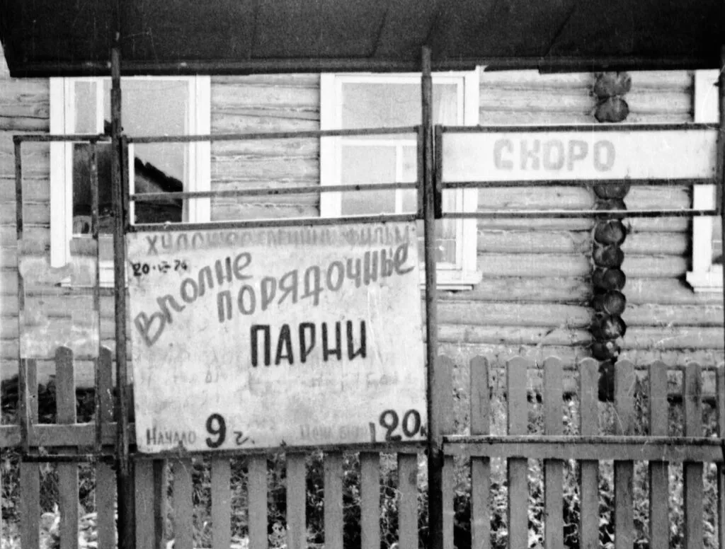 Клуб Афиша