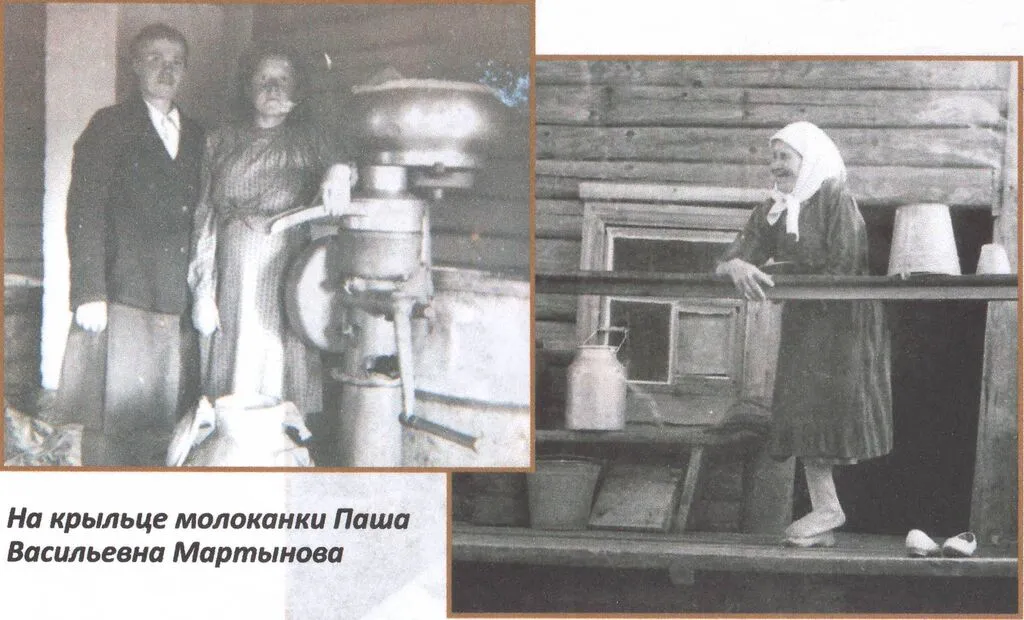 молоканка