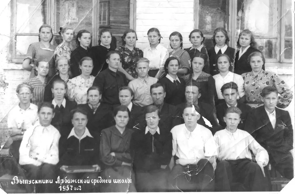 1957