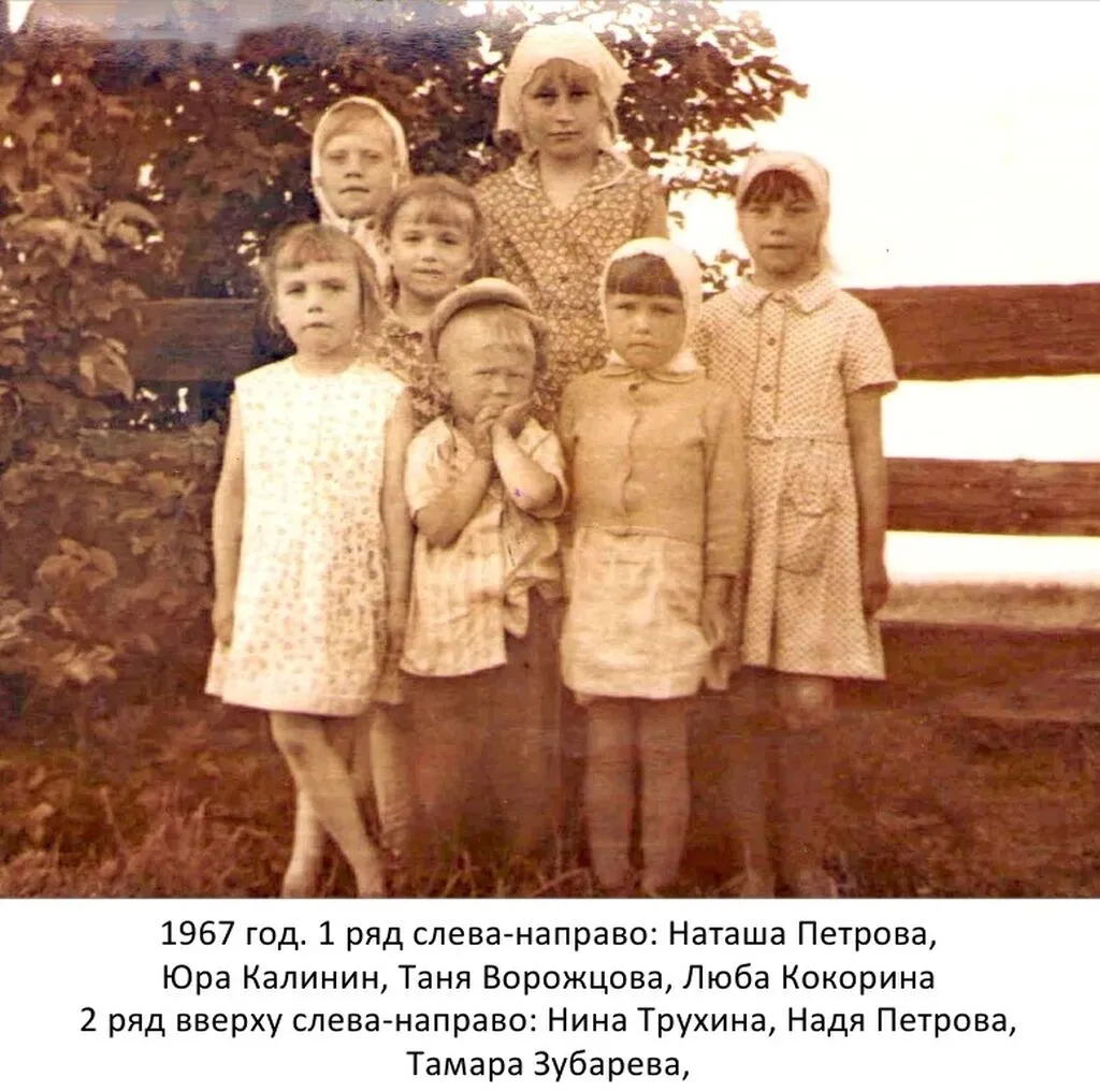 1967