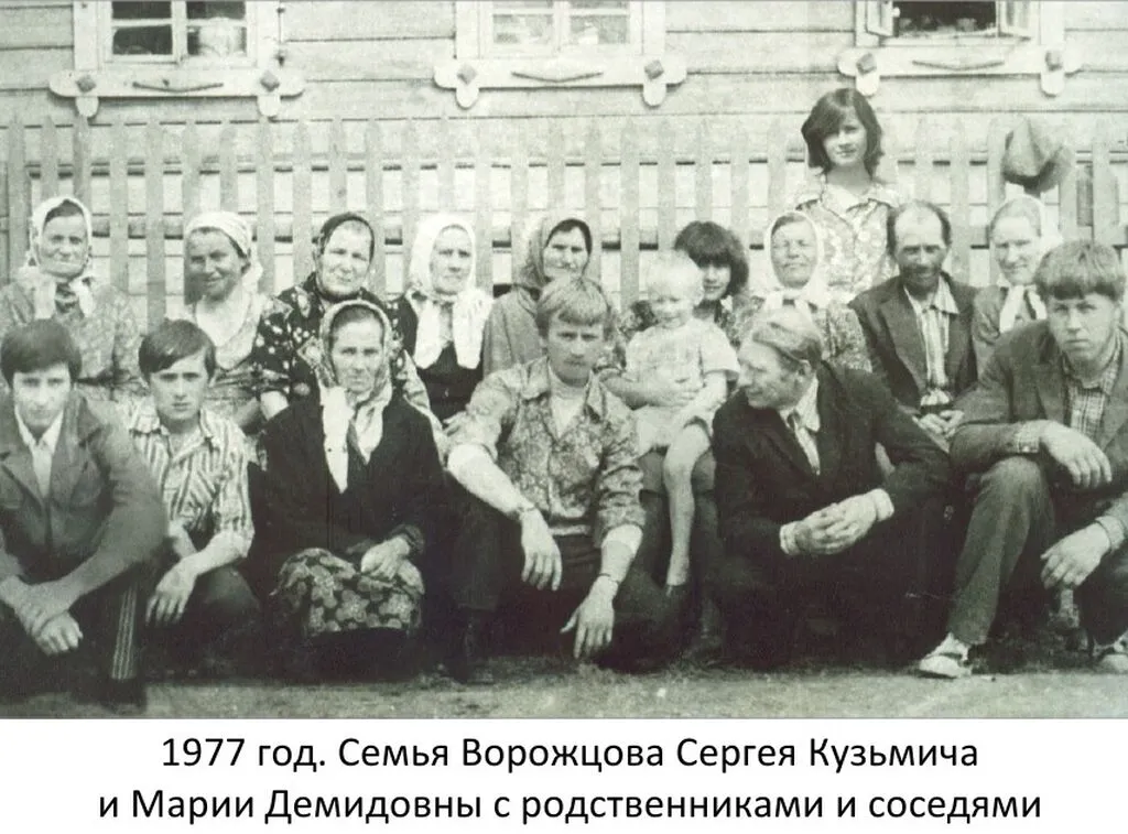 1977