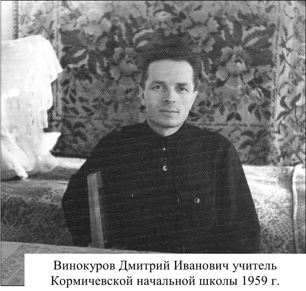 Винокуров Д.И.