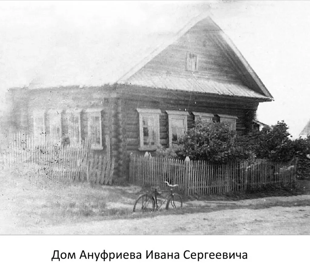 1972