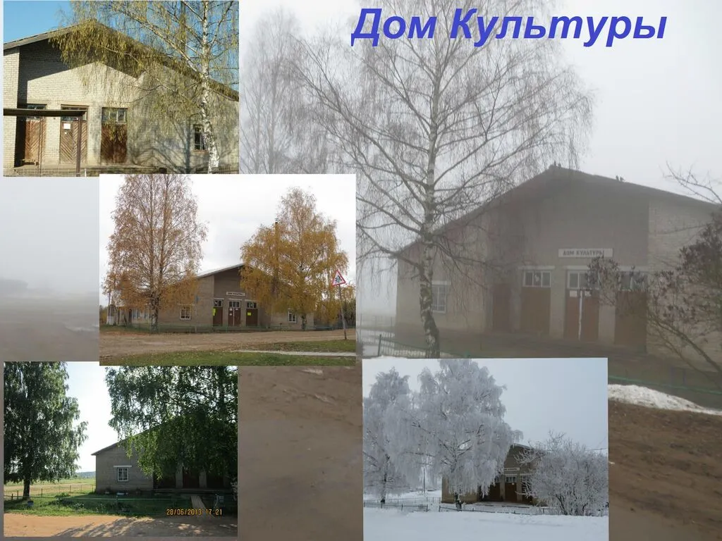 ДК