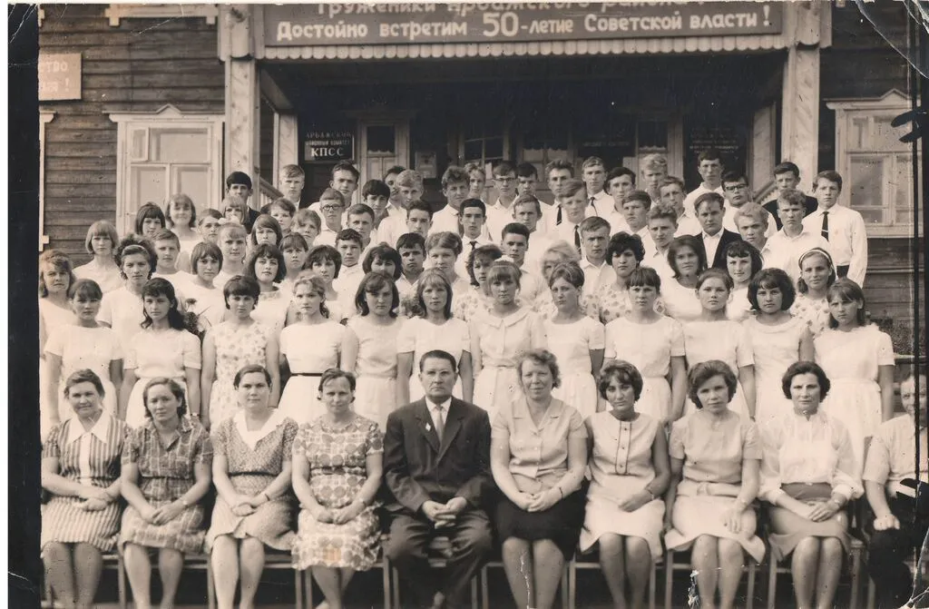 1967