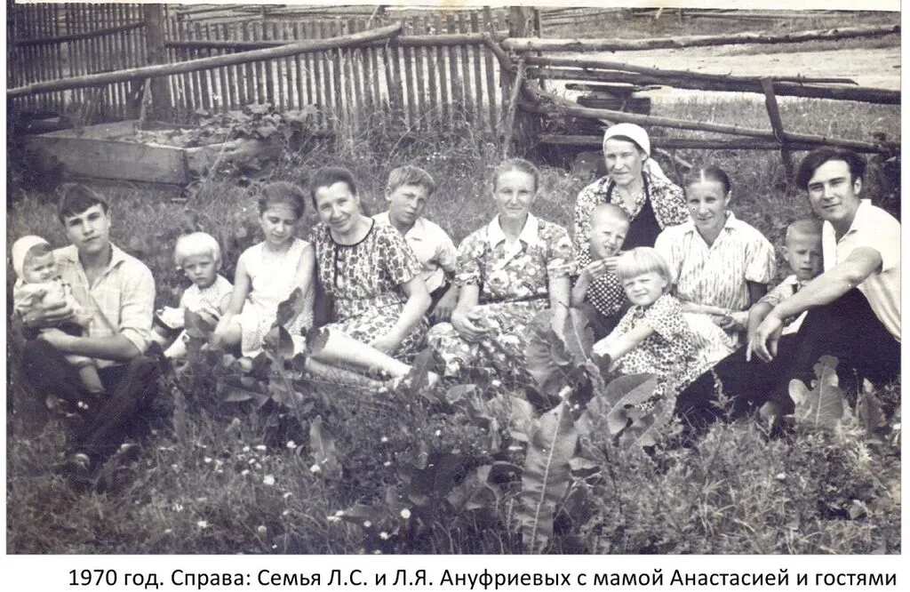1970