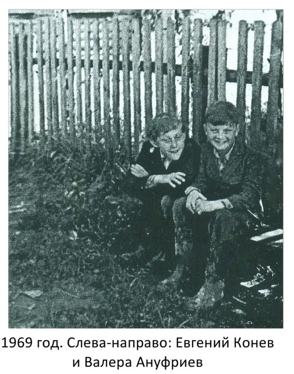 1969