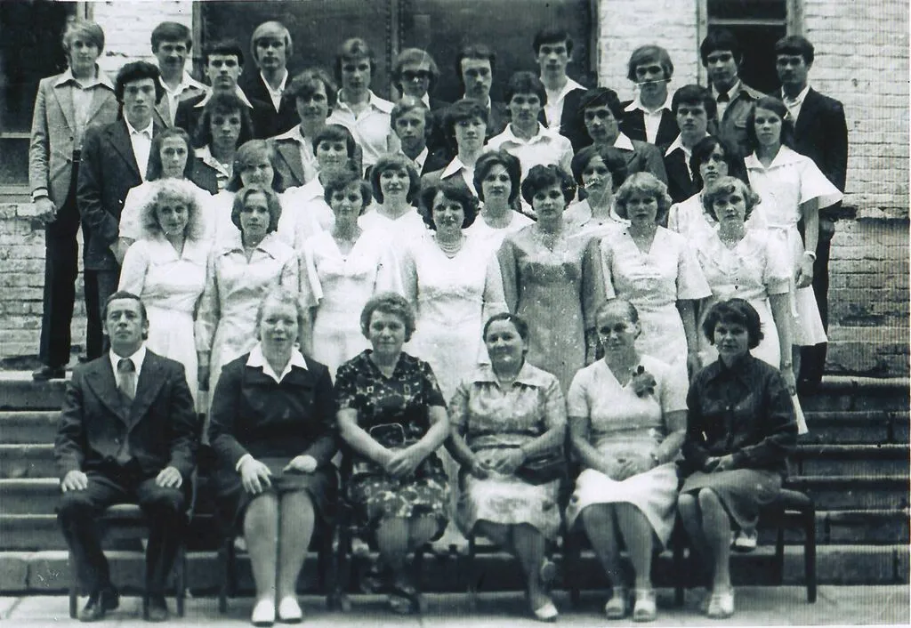 10 б 1980