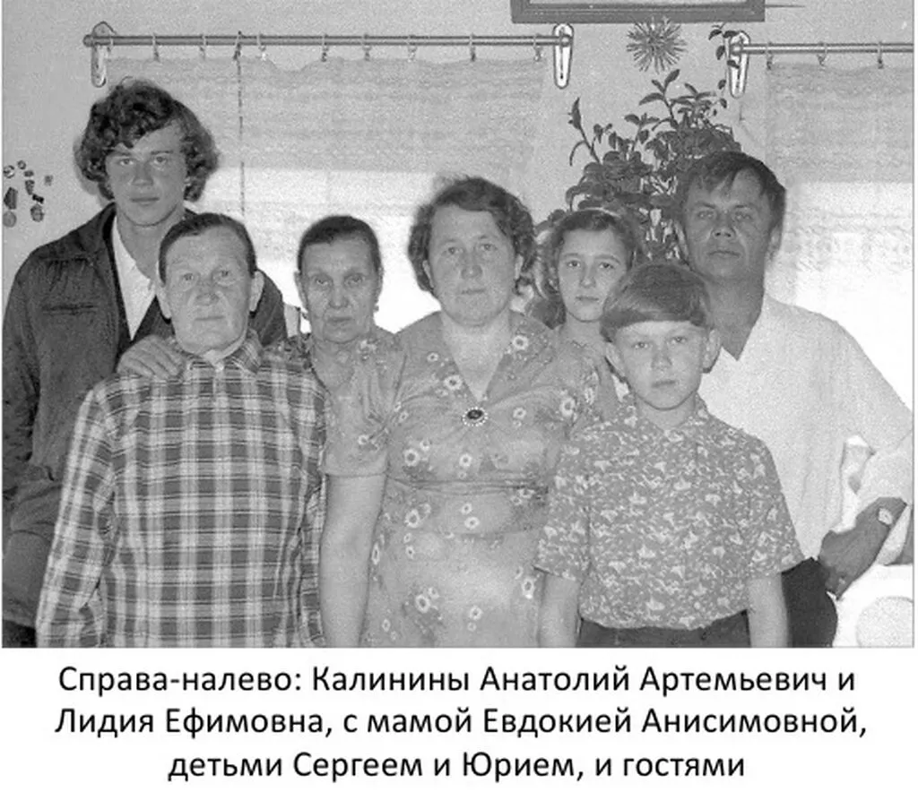 1984