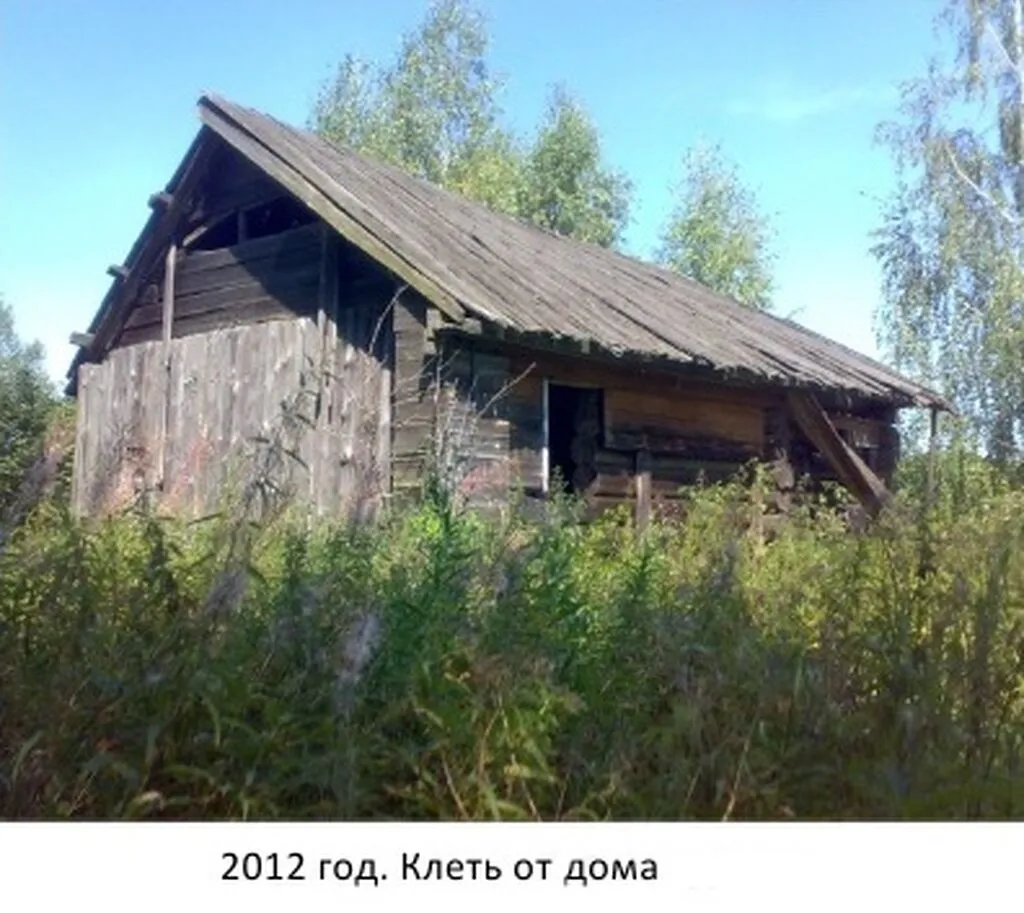 2012