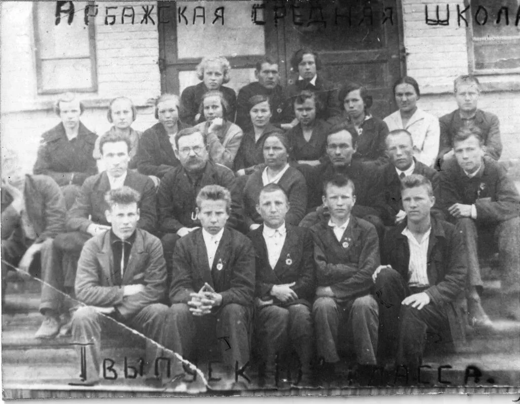 1937