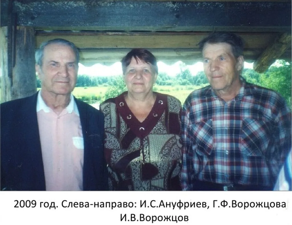 2009