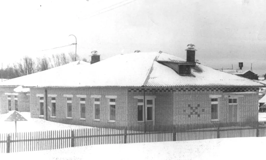 Детский  сад
