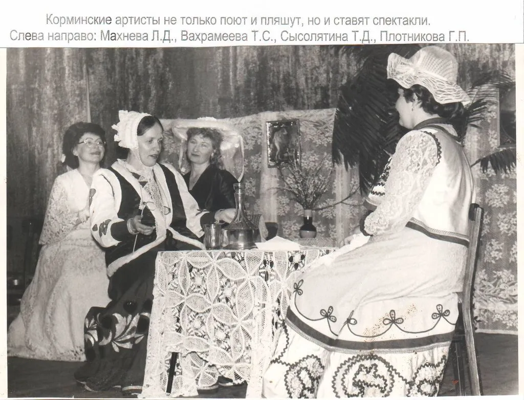 Спектакль