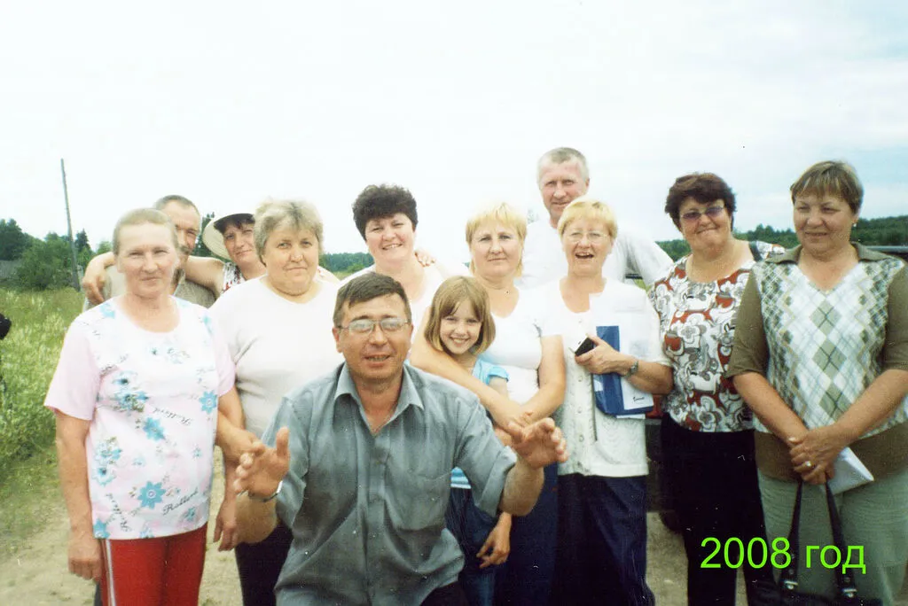 встреча