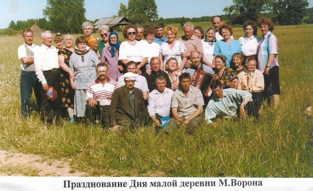 Встреча односельчан