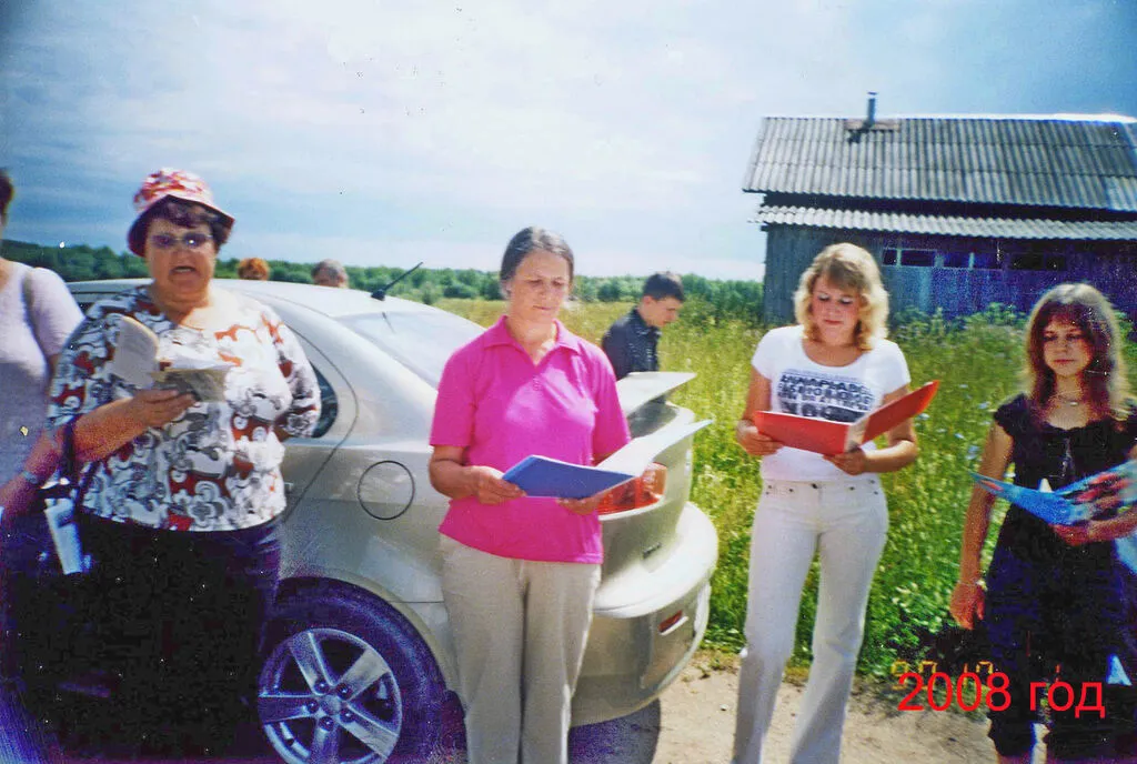 2008 ведущие