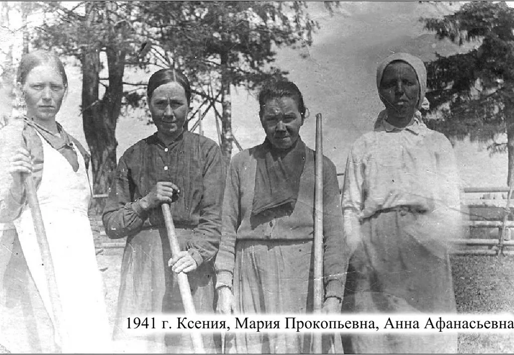 1941.