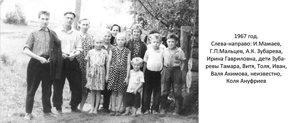1967