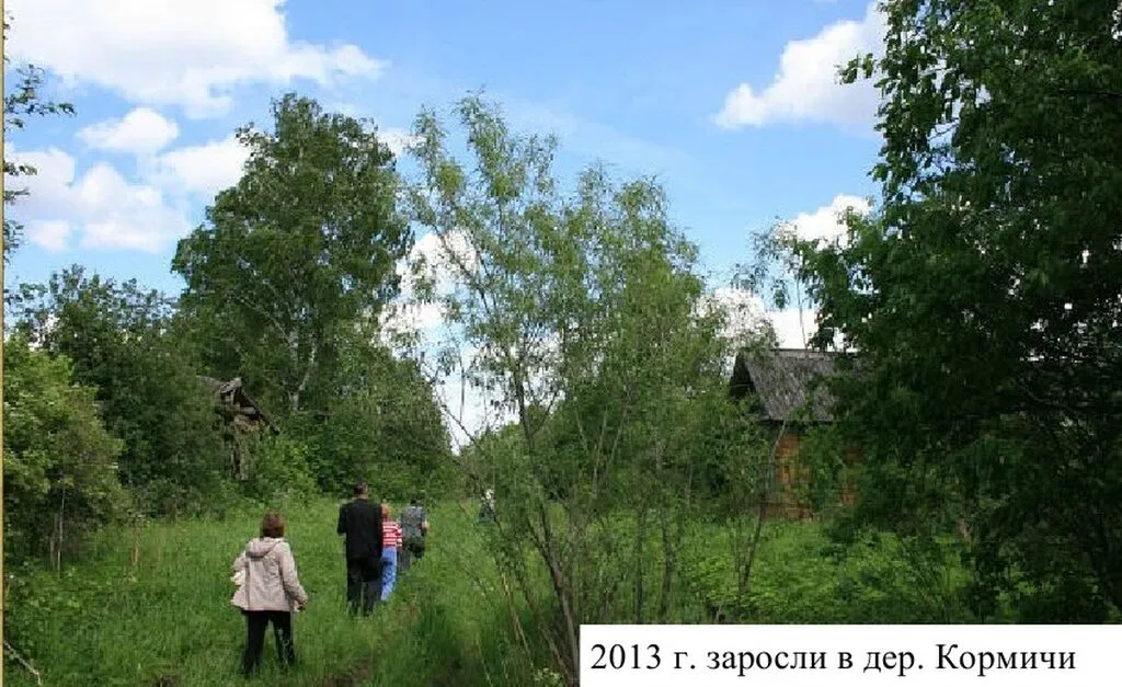 ю 2013.