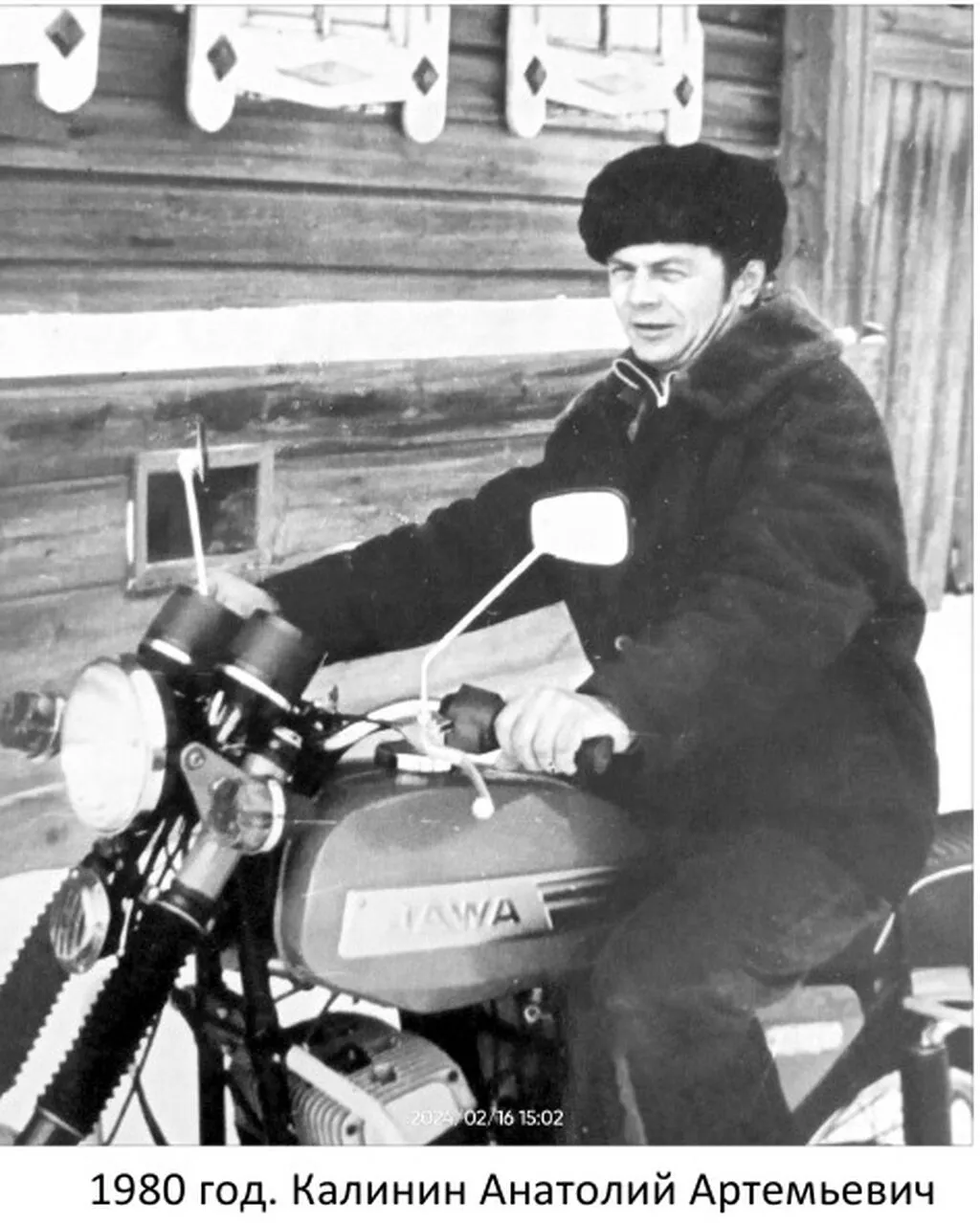 1980