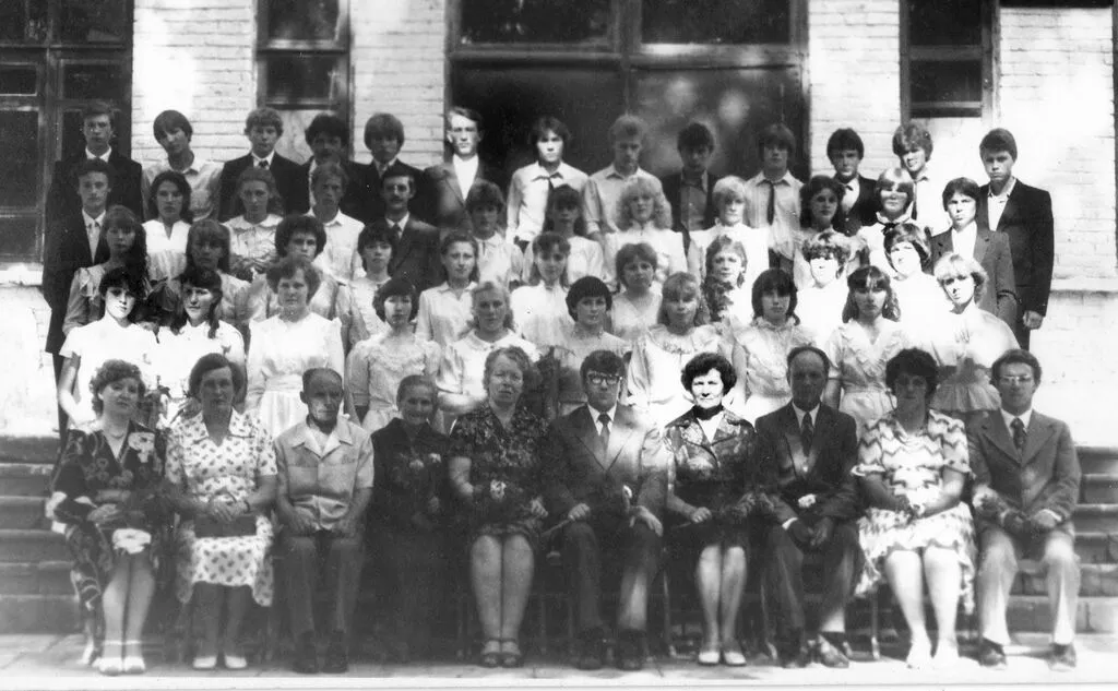 1984 2 класса