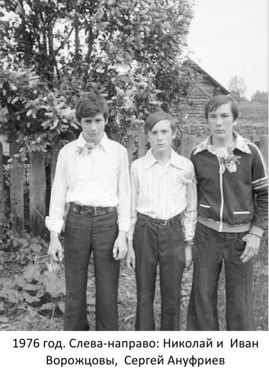 1976