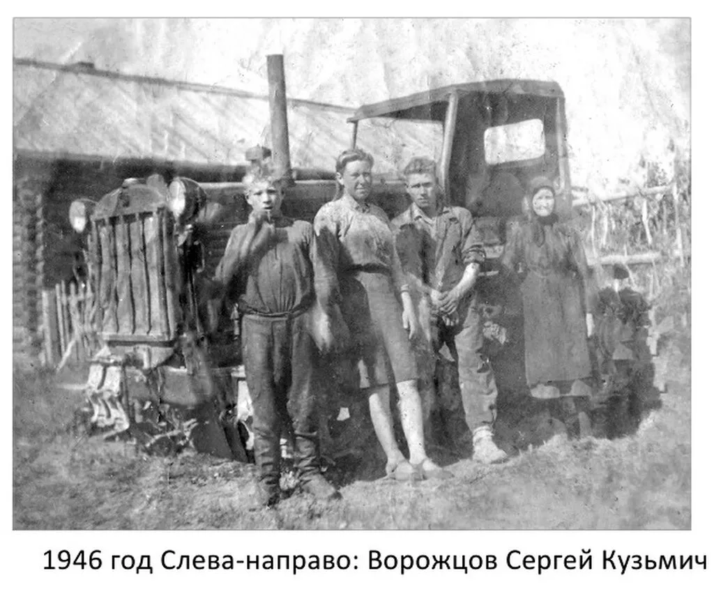 1946