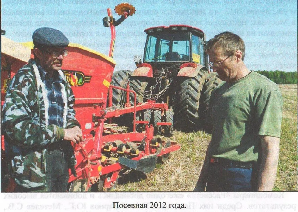 2012