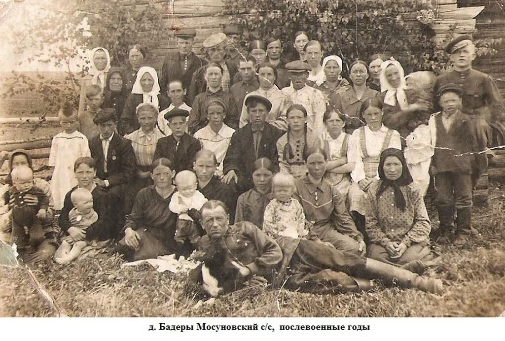 д. Бадеры Мосуновский