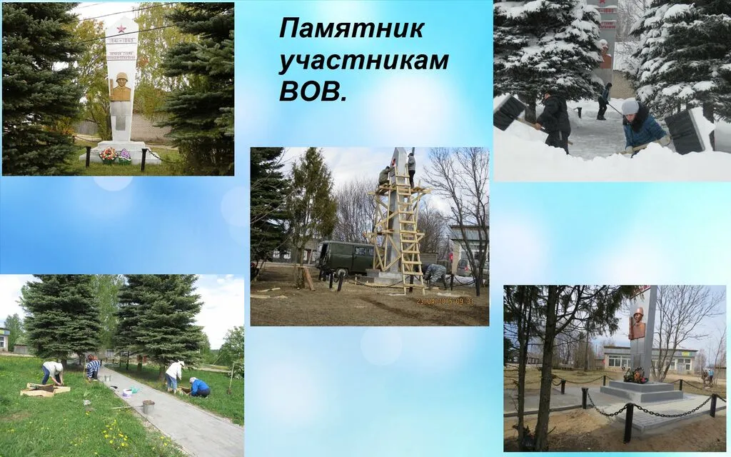 памятник