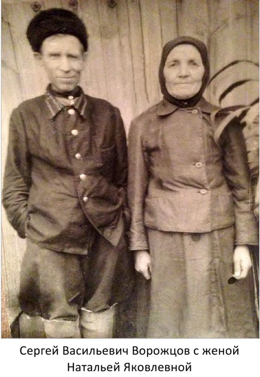 1950