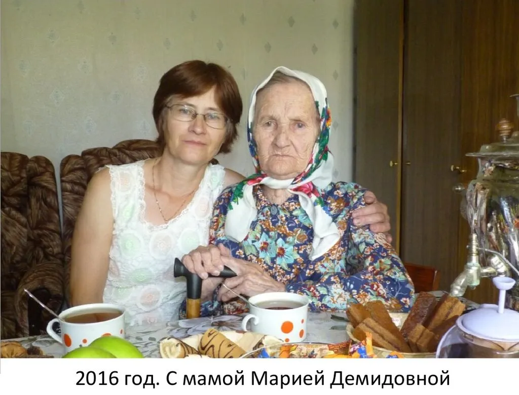 2016