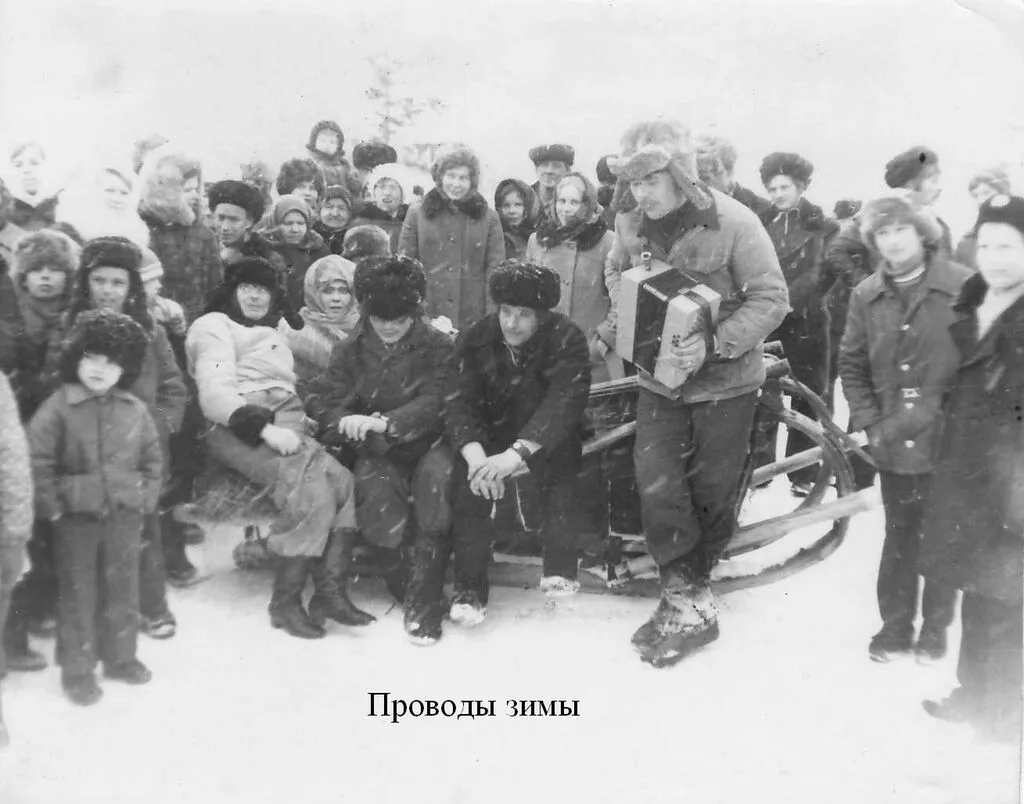 Проводы зимы