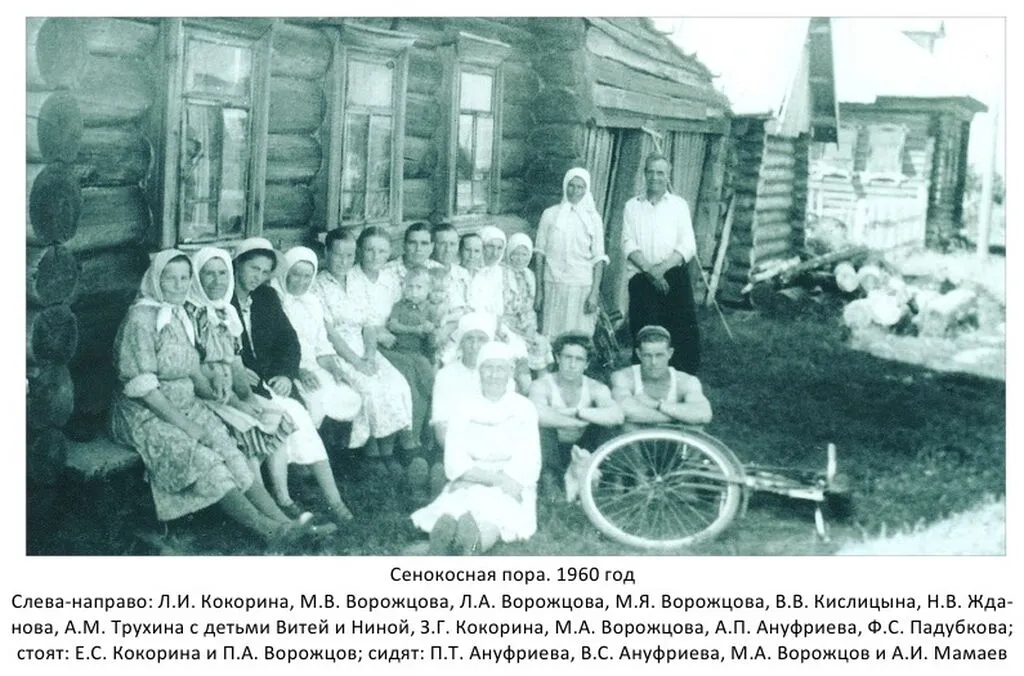 1960