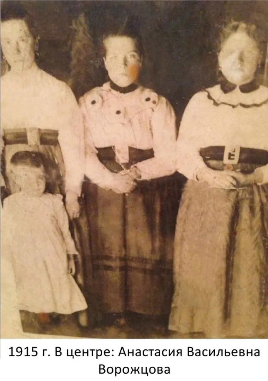 1915