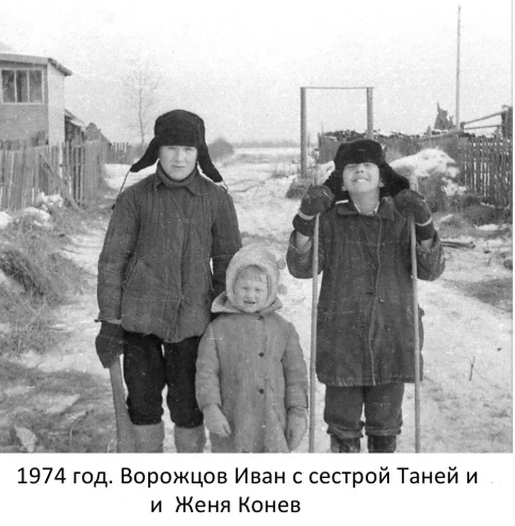 1974
