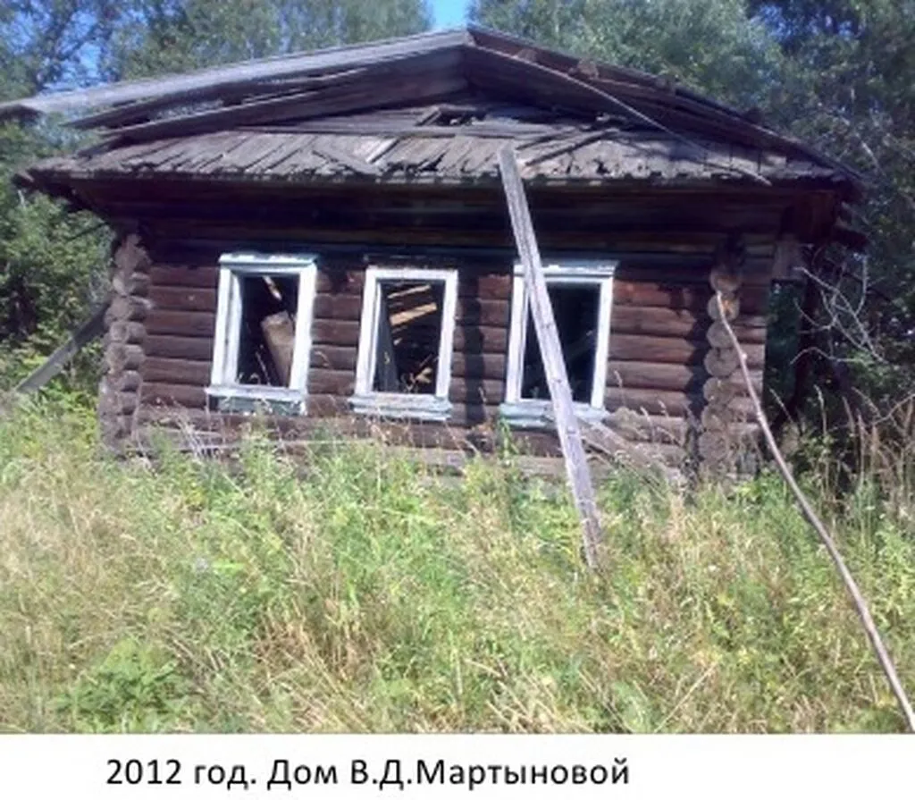 2012