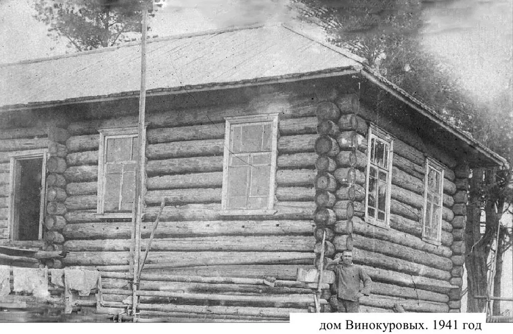 1941