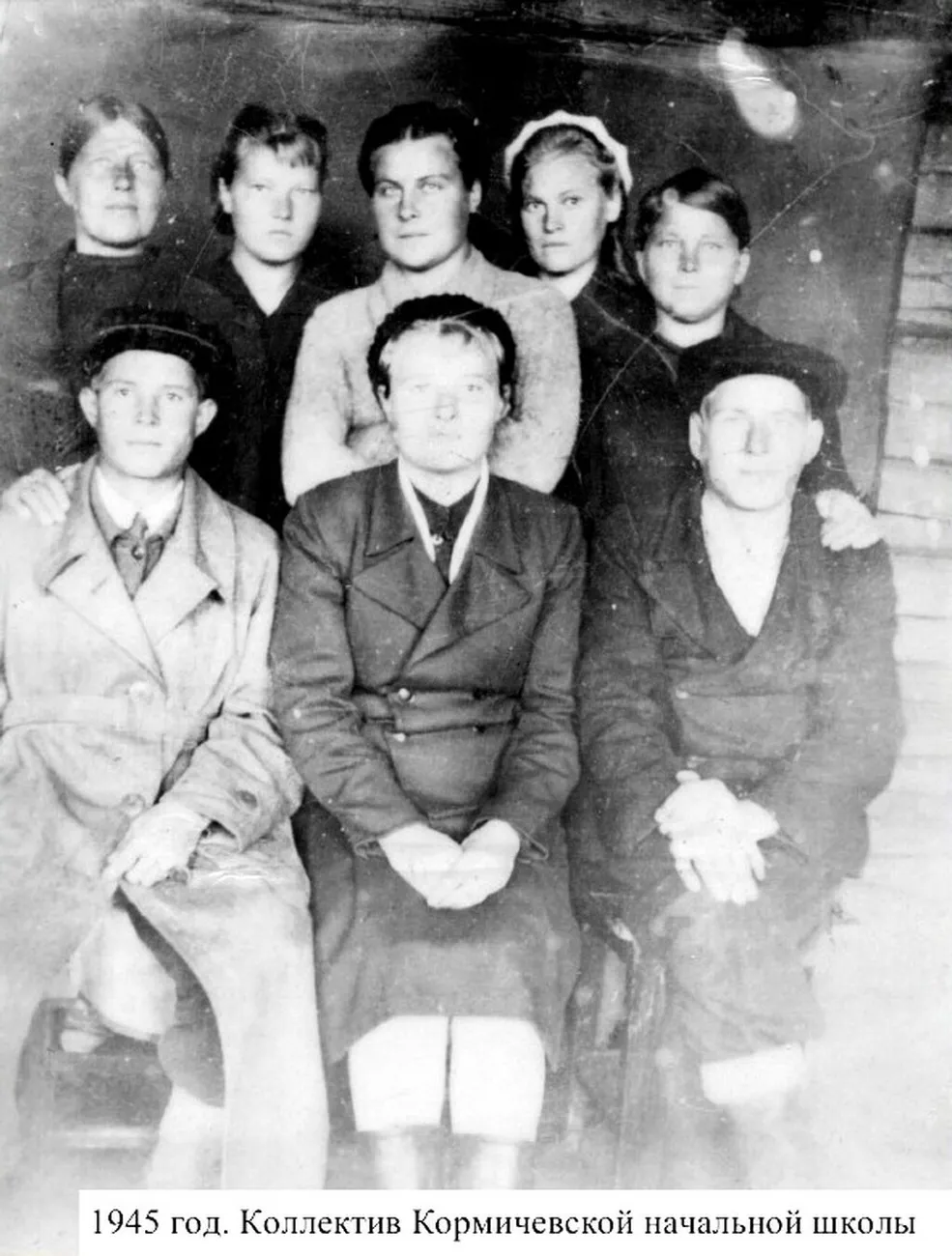 1945