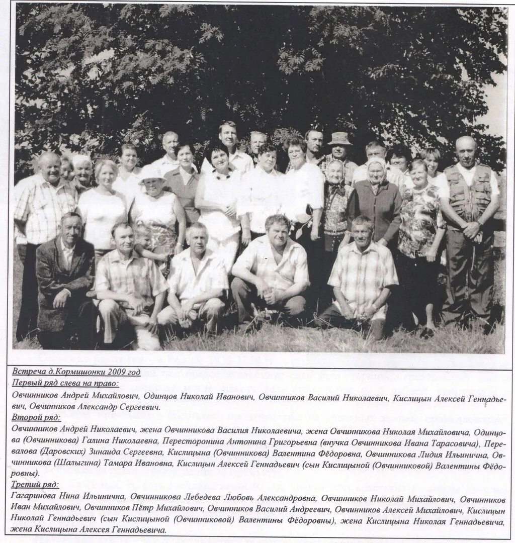 2009 г