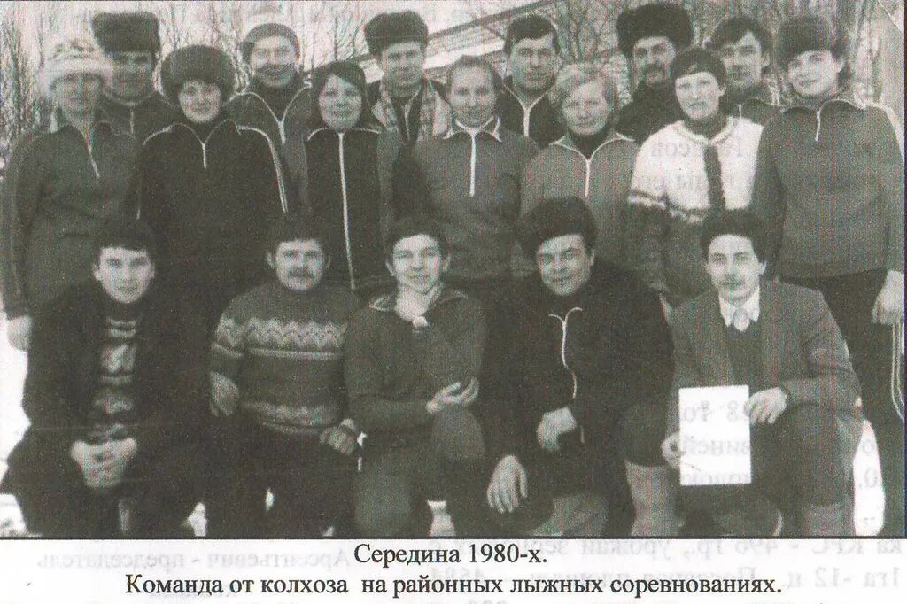 середина 80