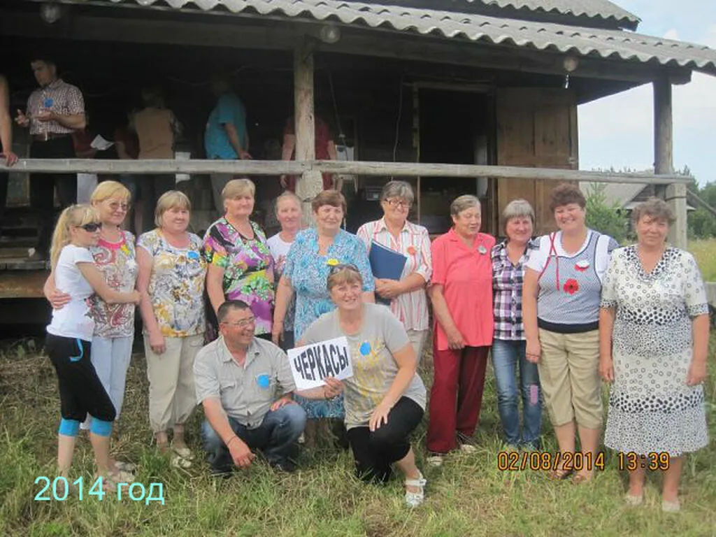 встреча 2014