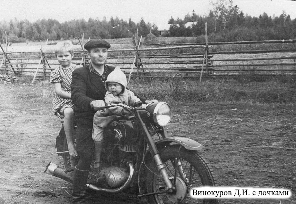 С дочками
