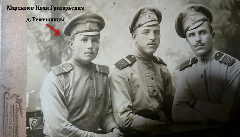 Мартынов И.Г.