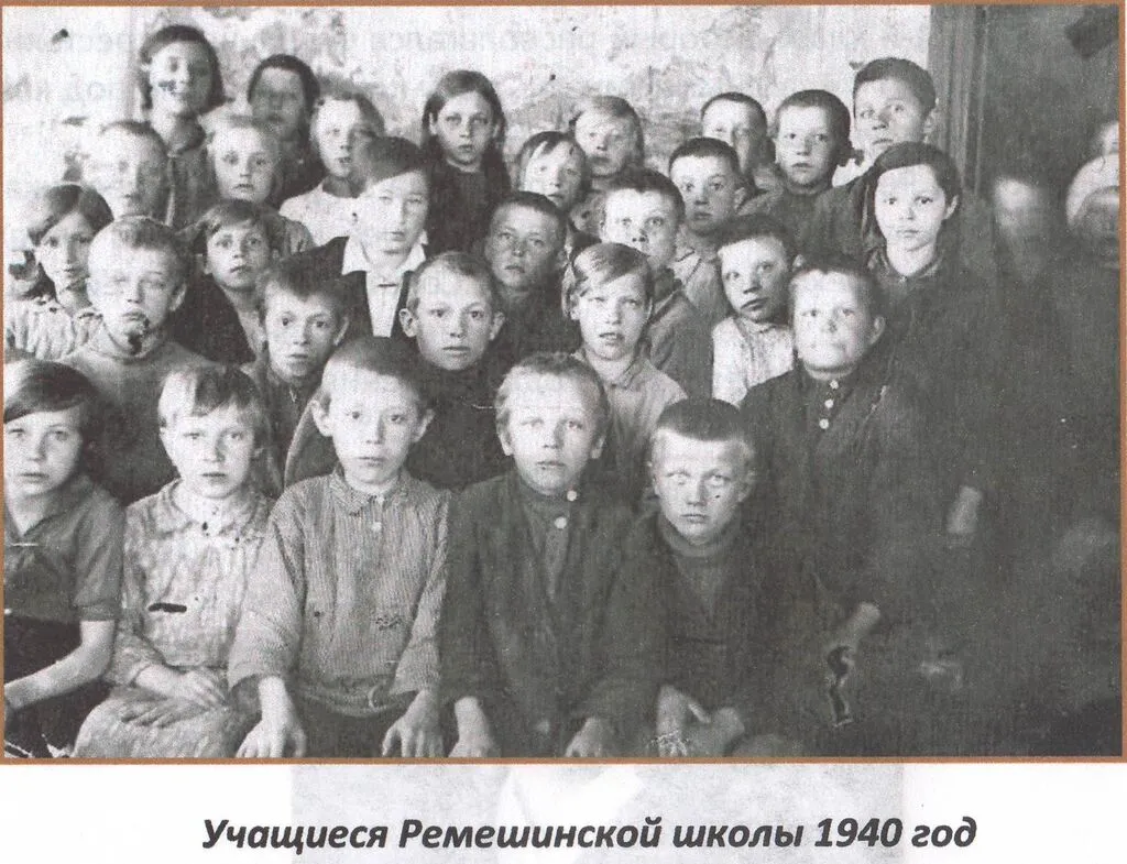 1940